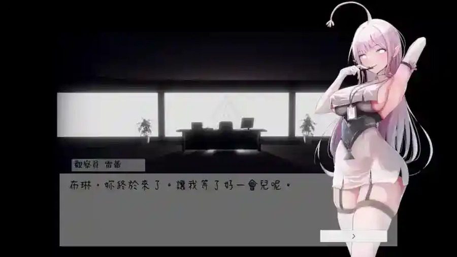 孕育希望的摇篮之卵版 场景演出 页面配图 7