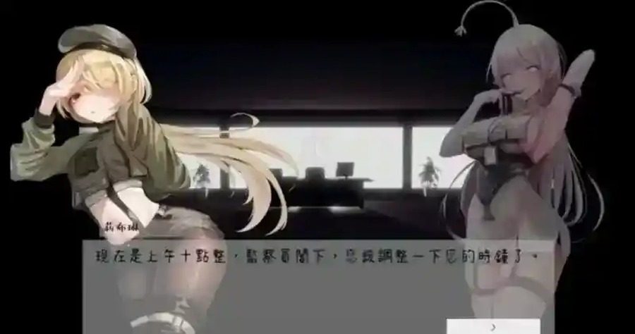 孕育希望的摇篮之卵版 操作界面 实机截图 3